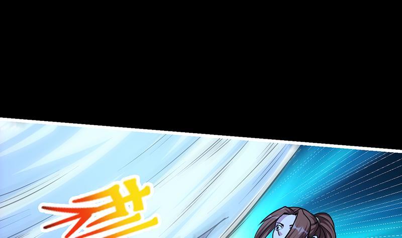 The Immortal Devil Emperor chapter 38